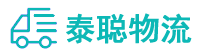 重庆到呼图壁县物流公司